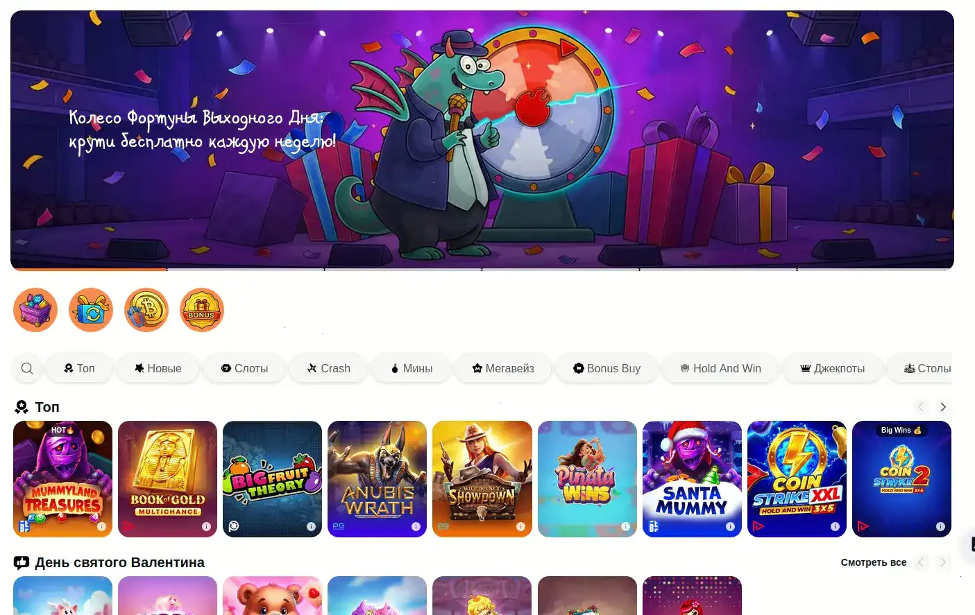 Мобильная версия сайта Слот78 на экране смартфона